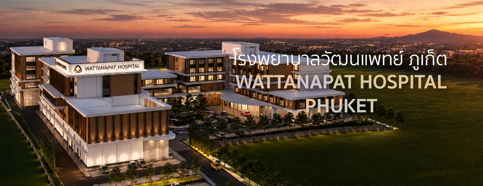 Artist’s rendering of Wattanapat Hospital Phuket, a new hospital being built in Kamala